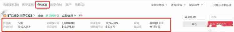 币圈合约最稳的玩法有哪些？币圈合约玩法介绍